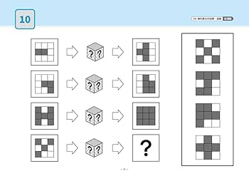 68 単元別ばっちりくんドリル 絵の変化の法則・迷路(応用編